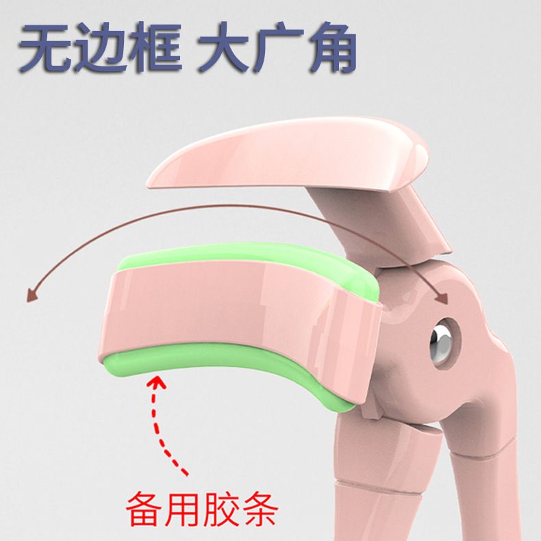 Rímel transfronterizo, rizador de pestañas parcial, rizador de pestañas parcial, rizador de pestañas, rizador de pestañas sin bordes, rizador de pestañas gran angular