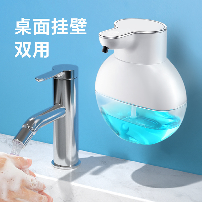 自动感应皂液器 挂壁式免接触红外线感应泡沫洗手液机新款M8洗手