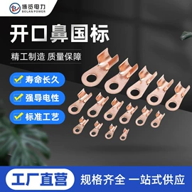 其他输配电;线夹;绝缘套管