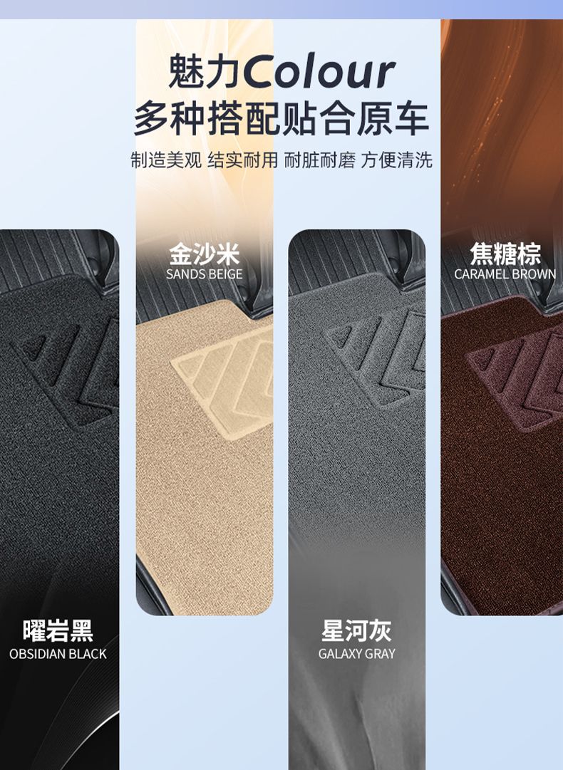 Suitable for Volkswagen Passat foot pad TPE surround 25 times 360 degree carpet pad durable wear-resistant auto parts
