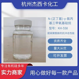 偶联剂;促进剂;其他合成助剂