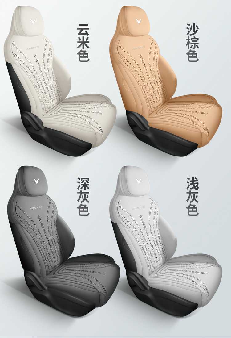 26 models of Jihu T1 car seat covers, suitable for all seasons, made of suede leather, and designed as modification accessories for the Jihu T1