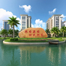 ���;��^ʯ���@ʯУ�@�Ļ�����ʯ��Ȼʯ����ʯ����ʯ�SϞʯ�S��