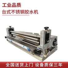 ̨ʽ�Ѽ��zˮ�C ���P�݁Ͳ����z�T�z�C �����Y���քӴ���^�z�C