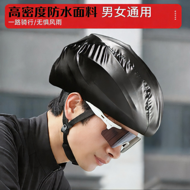 Winter Bicycle Helmet Rain Cover, Universal Helmet Cover, Thickened Outer Cover, Windproof Cover, Rainproof Cover, Warm-Keeping
