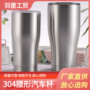 ���Q�¿�30oz������܇�����l�����p��304���P䓱��ر�����ơ�Ʊ�