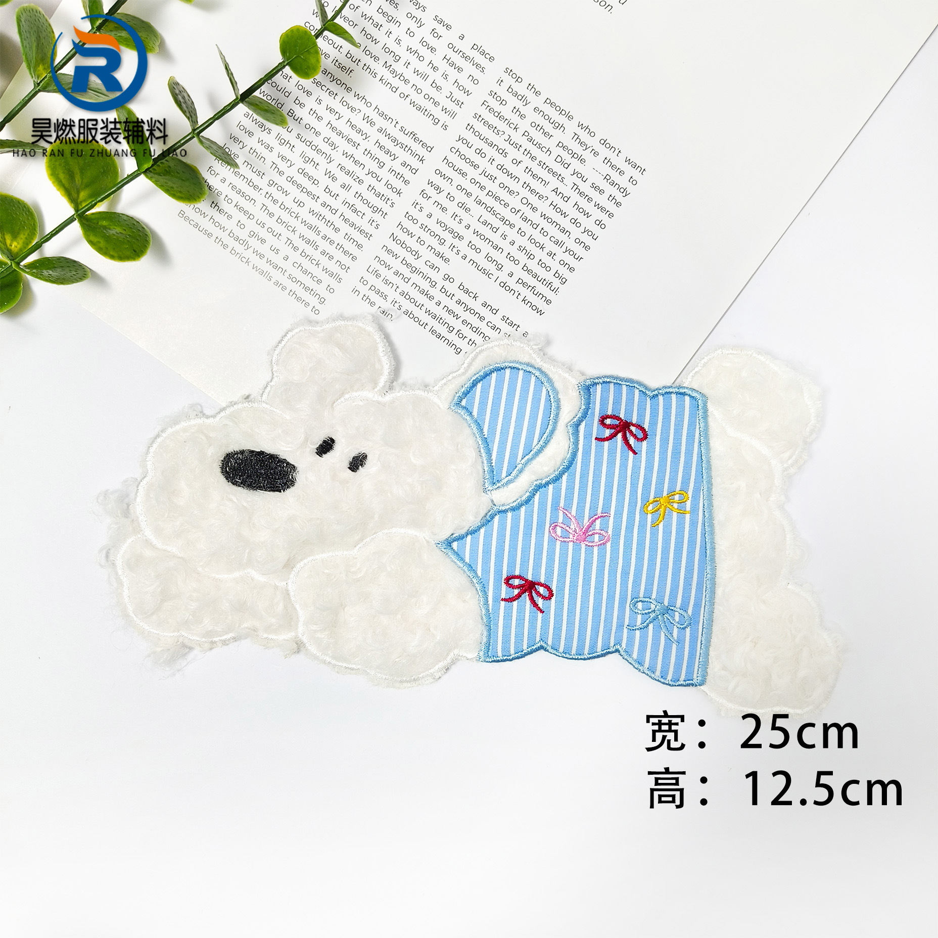 누워있는 강아지 (파란색 격자 무늬)