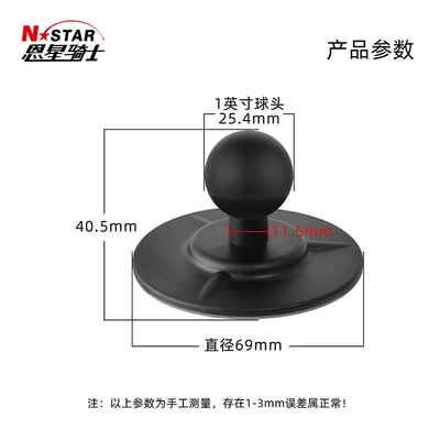 with suction cup — Motosiklet ləvazimatları və aksesuarları - round-soft-rubber-head-25mm-ball-head