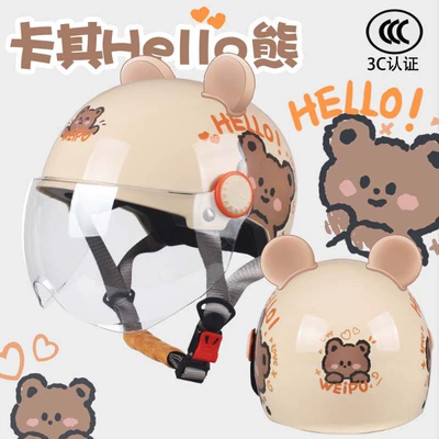Motosiklet dəbilqələri — 3C Certified Kidsren's Helmet for Boys - one-size-fits-all-big-childrens-model-hello-bear-through-wfree-bear-ears