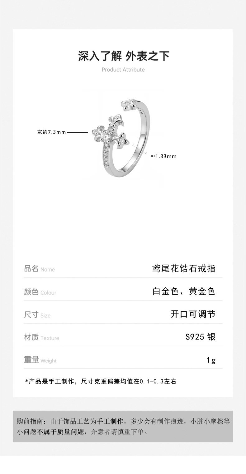S925 Sterling Silver Cross Flower Ring Unisex