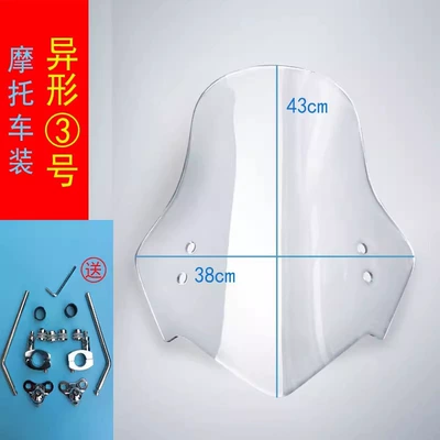 Retail Men's Universal Motorcycle Motorcycle front windshield - transparent-no-3-40-thick-43-high