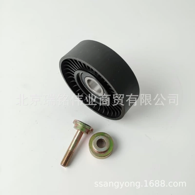 Remen gəricisi Tensioner Pulley Ssangyong
