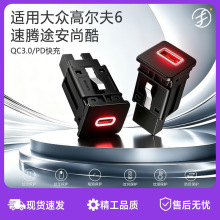 �m�ô󱊸ߠ���6���v;���п�QC3.0/PD�֙C���TYPE-C���˿�