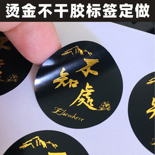 �C�𲻸��z�˺��N������ӡˢ���ƽ�ɫ��logo�̘˷���N�ڵ׽����N