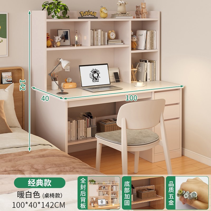 [결합 패키지] 심플 따뜻한 화이트 100CM + 플라스틱 등받이 의자 화이트 쿠션 포함