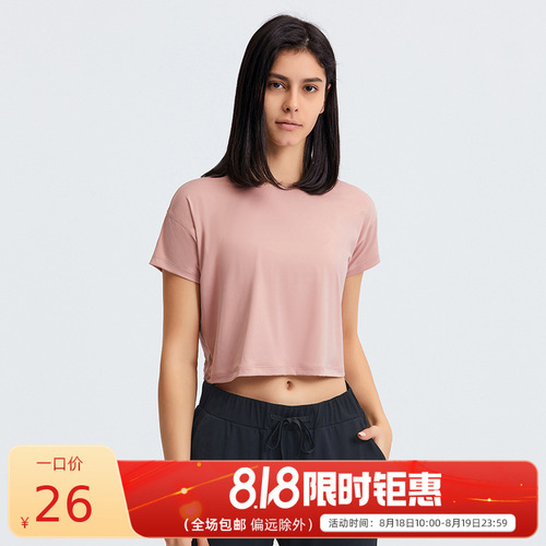 Euro-American Style Sexy Midriff-Baring Short Yoga T-Shirts for Women – Quick-Dry, Loose-Fit, Breathable Outdoor Sports & Fitness Wear DS071