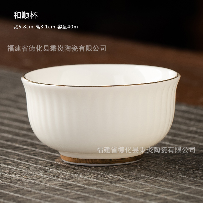 헤순 컵
