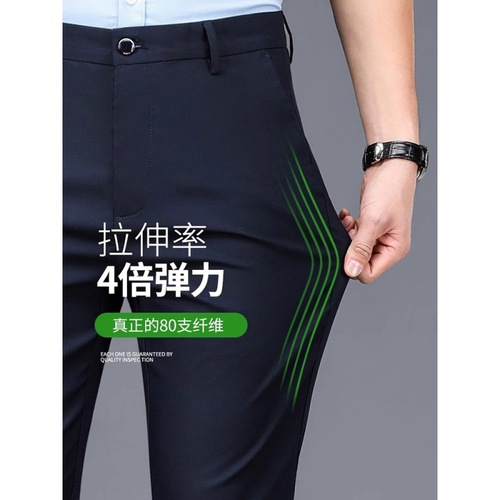 Cross-border trade men's casual pants autumn and winter thick loose straight tube anti-wrinkle elastic middle-aged business pants long 