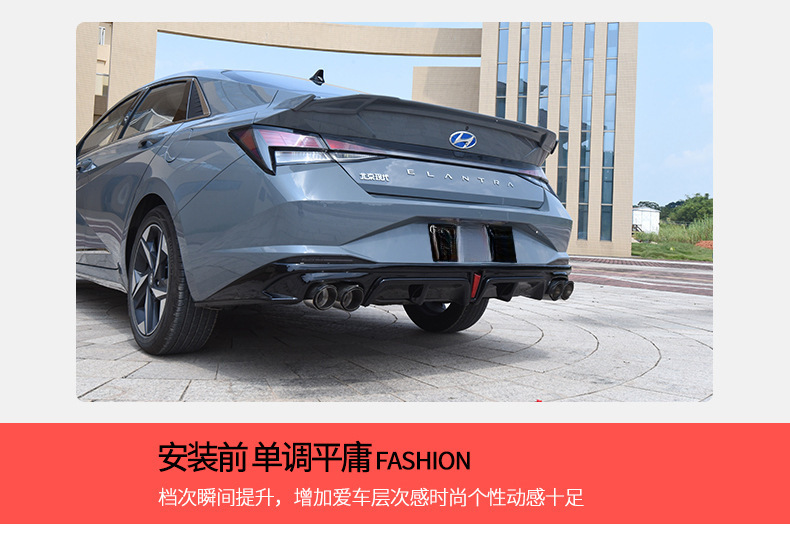 Suitable for 21-25 Seventh-Generation Elantra Tail Modification Mc Model, Special Appearance for Tail Spoiler Without Drilling