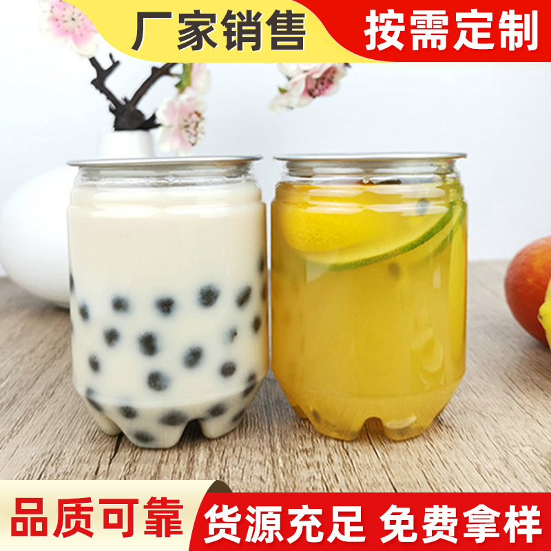 Cans sealing cup PET transparent packaging plastic bottle disposable carbonated beverage bottle juice food cans