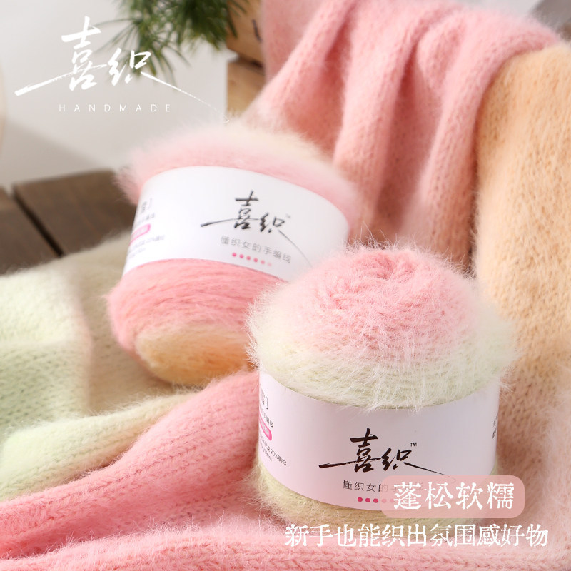雪宝毛线蜜糖系列双色段染 长渐变羊毛混纺毛线 帽子围巾diy编织