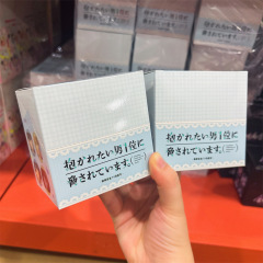 正版授权《我让最想被拥抱的男人给威胁了》TV场面写徽章盲抽吧唧