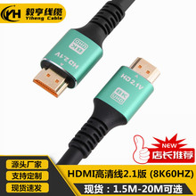 HDMI��2.1���往8K60HZ�ҕͶӰ�x�Pӛ����X4k144hz�@ʾ���B�Ӿ�