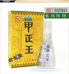 Liuzhou Jiazheng Wang Deodorant Liquid, 40ml; Underarm Odor & Body Odor Spray; Jiazheng Wang Spray; Jiazheng Wang Odor-Neutralizing Mist