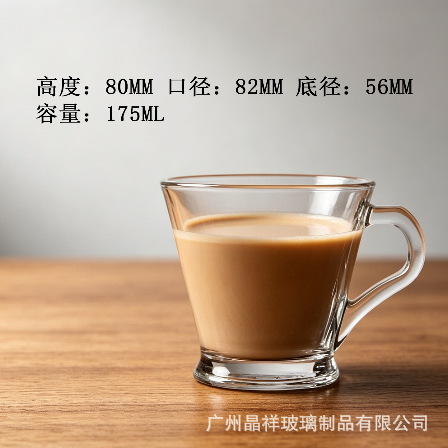 175ml 98 1*72