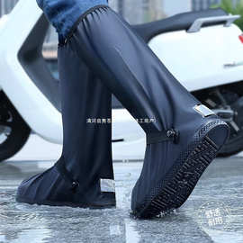 雨鞋套防水加厚耐磨防滑男防雨水鞋骑行下雨脚套反复使用雨靴