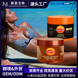 润肤乳液;其他纹绣用品;复方精油