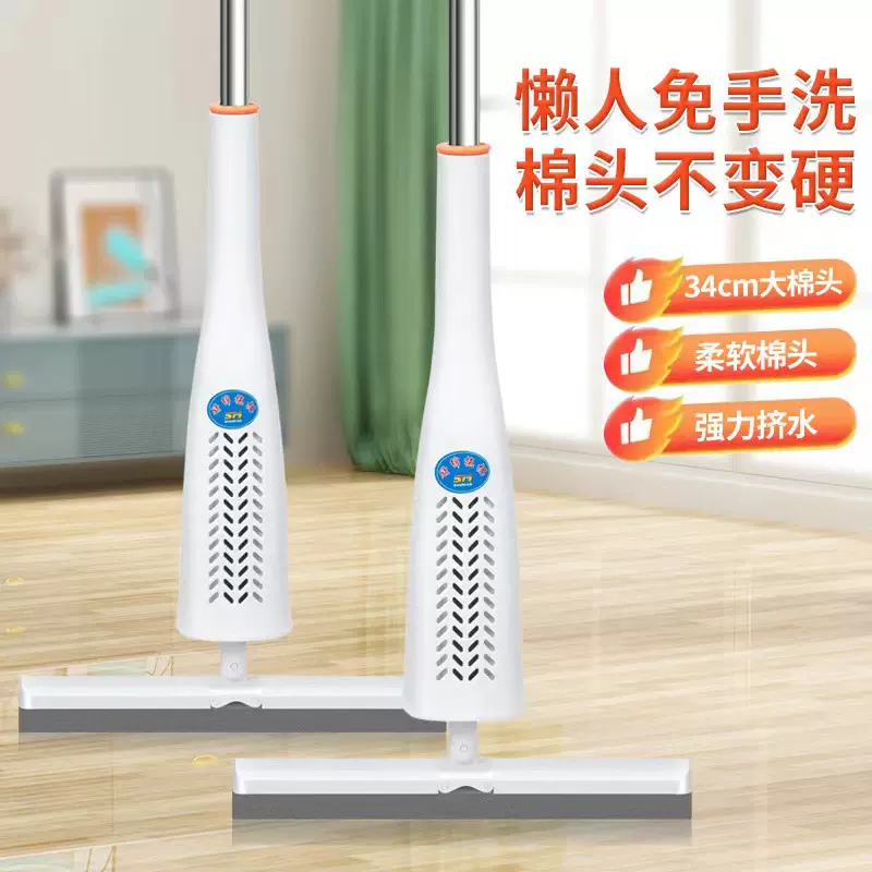 吸水海绵拖把懒人免手洗一拖净新款拖布海绵拖把家用折叠舒棉拖把