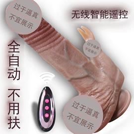 仿真阳具;其他男用;润滑剂