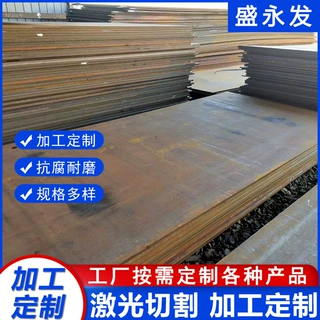 供应耐候钢板Q355NH耐候板现货 高强度Q235NH耐候钢板 耐候板定制