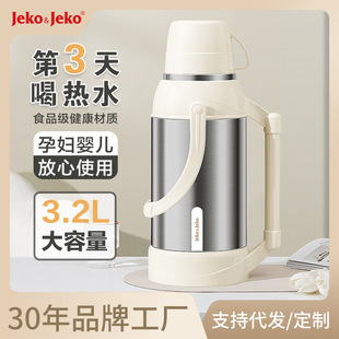 JEKO��ˮƿ���ñ��؉���ʽ��ƿů���k���ҌW������������_ˮƿ