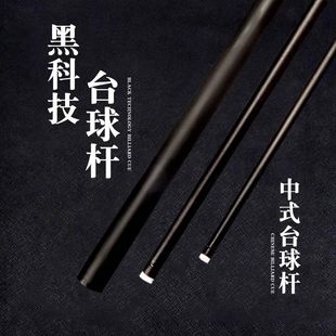 �ڿƼ�̨��UС�^˹�Z�˺ڰ����^���^����U�ֹ��U̼���w�S̨��U