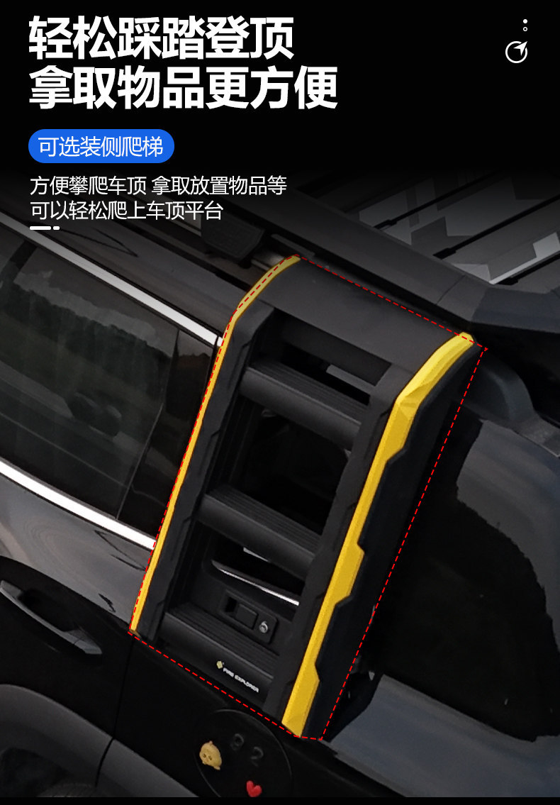 Suitable for the First-Generation Big Dog Outdoor Camping Vehicle Roof Expansion Explorer Roof Rack Canopy Side Tent Ladder