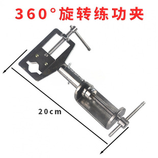 Thickened Practice Clamp, Lock Cylinder Holder, New Quality and Hardened Practice Tool, Locksmith Supplies, Universal Model