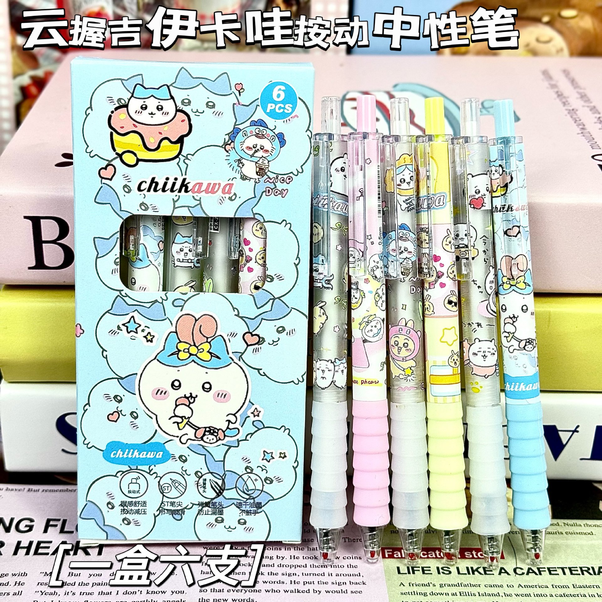 클라우드 그립 지이카와 [6개입 1박스]