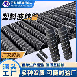预应力厂家隧道桥梁黑色圆形塑料波纹管金属镀锌波纹管螺旋管