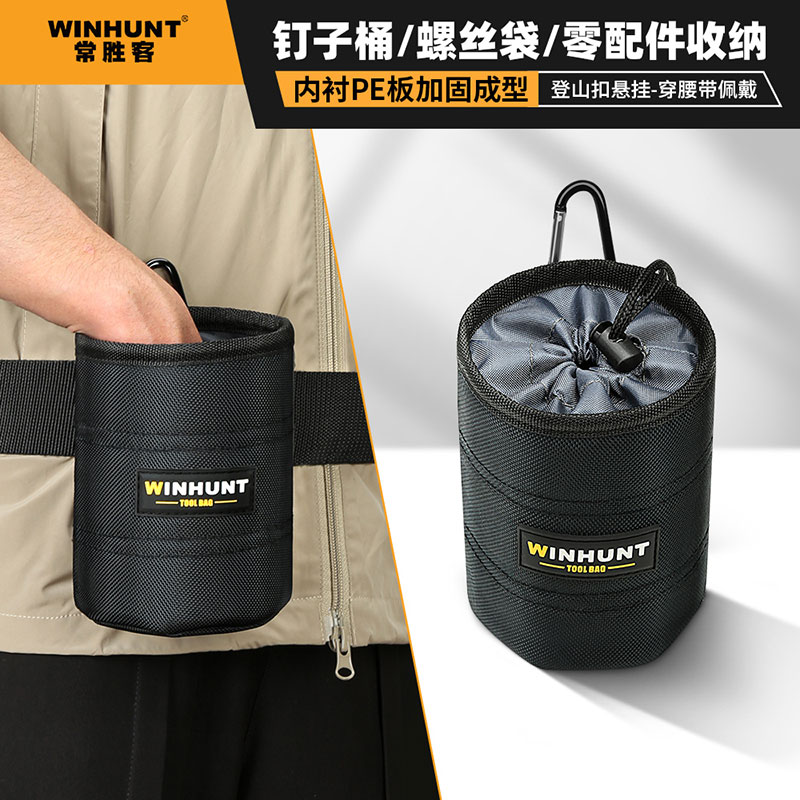 kt多功能电工加厚耐磨腰包结实耐用便携式木工钉子腰兜工具