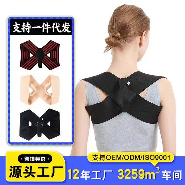 Upgraded shoulder strap for bench press, shoulder training strap, back-opening strap, fitness shoulder-opening assist strap, straight back correction strap, thickened