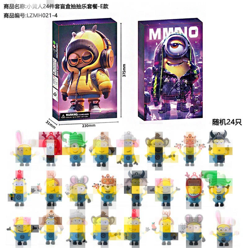 피콕 블루 [어린 시절] 미니언즈 24종 드로잉 펀 세트-E 스타일