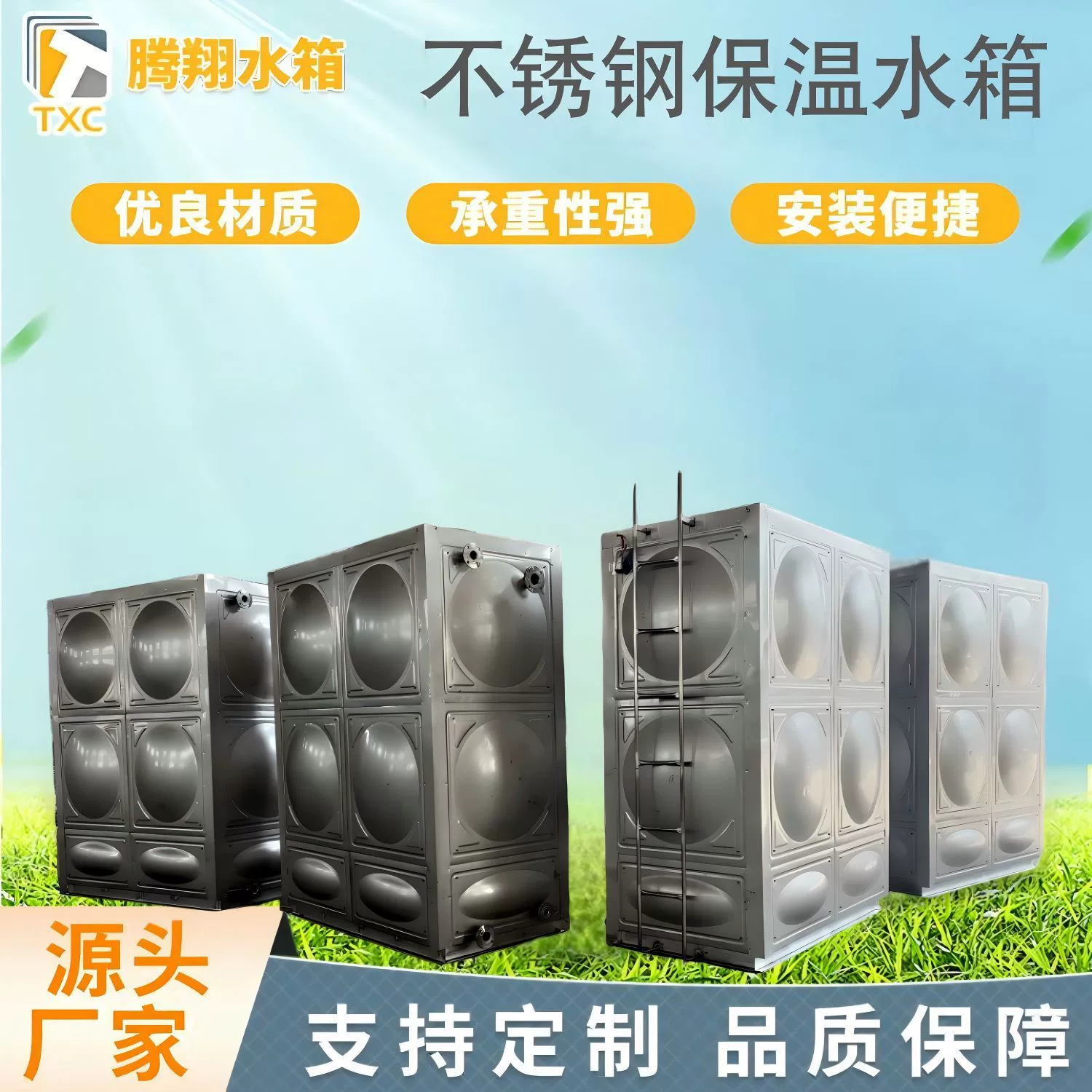 Изолированный резервуар для воды из нержавеющей стали, пожарная защита крыши, гражданская оборона, бытовой резервуар для хранения воды, резервуар для хранения воды из нержавеющей стали