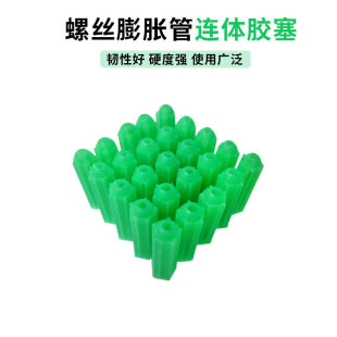 ������Û��6ٵ8ٵ�����_�P���z���Gɫ��˨��Û����˨