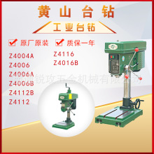 SɽքӹĮZ4004A\Z4006\Z4006A\Z4006B\Z4112B/Z4116