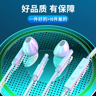 Wired 3D audio earphones, universal Type‑C/3.5 mm, inline wire control