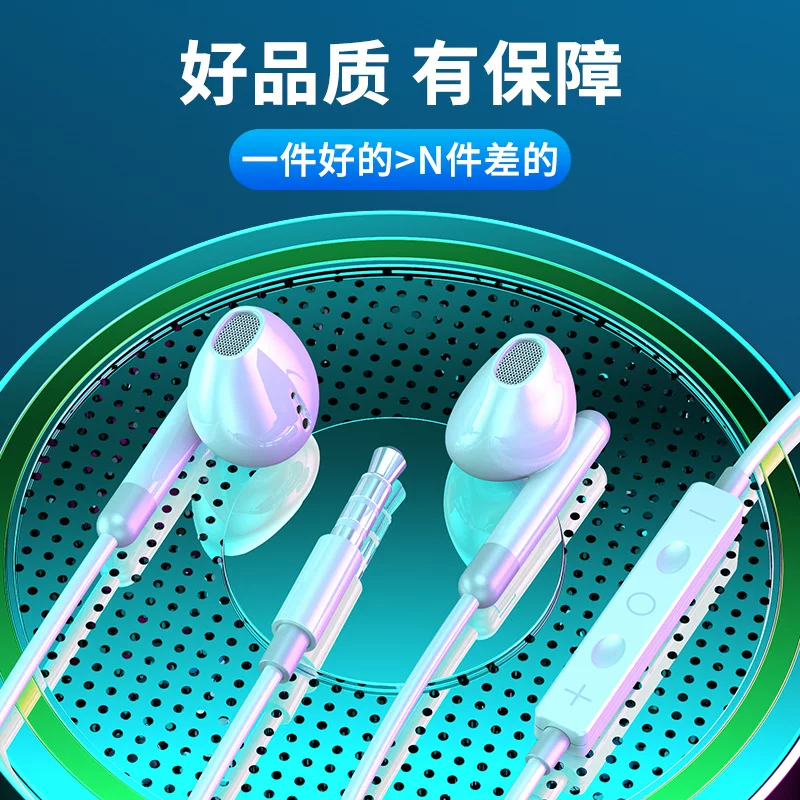 Wired 3D audio earphones, universal Type‑C/3.5 mm, inline wire control