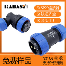 �P��˹���bSP2910���^SP2913����SP2914�B�������m�����͸ߜ��Դ