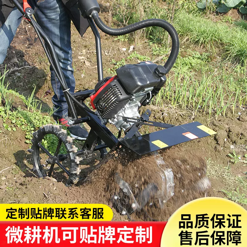 现货批发农用果园微耕机汽油式旋耕机小型松土除草开沟机批发